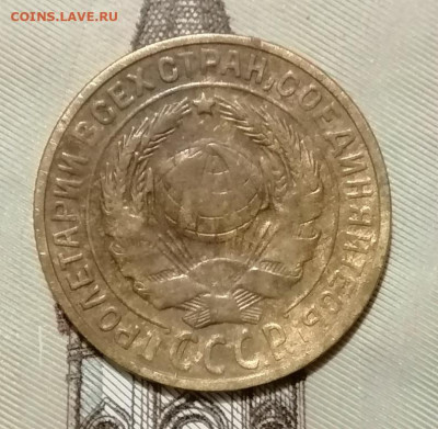 2 копейки 1926,28 до 10.01.2025 - ww