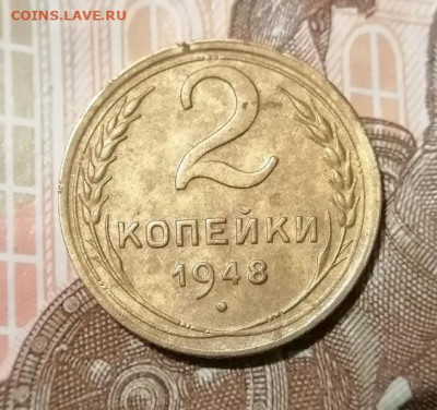 2 копейки 1938,48 до 10.01.2025 - 21fDu8r8o78