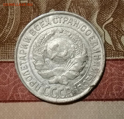 2 копейки 1950,52. 10 копеек 1925,27 до 10.01.2025 - 8
