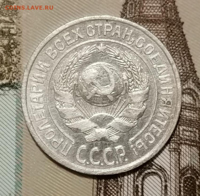 2 копейки 1950,52. 10 копеек 1925,27 до 10.01.2025 - 6.