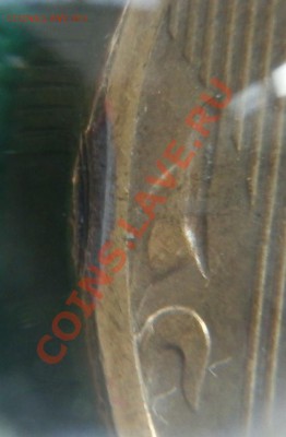 10 р. 2011 м - удар? - P2030055.JPG