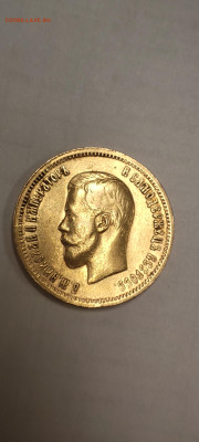 10 рублей 1898 г. (АГ). - IMG_20250105_203943