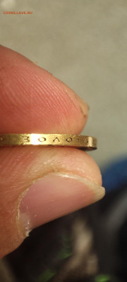 10 рублей 1898 г. (АГ). - IMG_20250105_204059