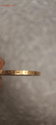 10 рублей 1898 г. (АГ). - IMG_20250105_204121