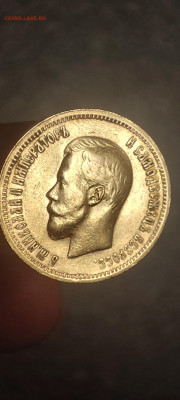 10 рублей 1898 г. (АГ). - IMG_20250105_204303