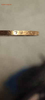 10 рублей 1898 г. (АГ). - IMG_20250105_204455