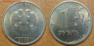 1 рубль 2009 г Старого типа СПМД редкие и не частые шт. - IMG_20250105_212924