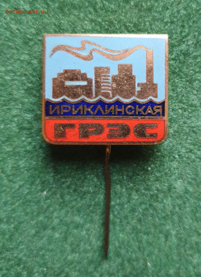 Каталог знаков "Энергетика России" - 20250105_102749