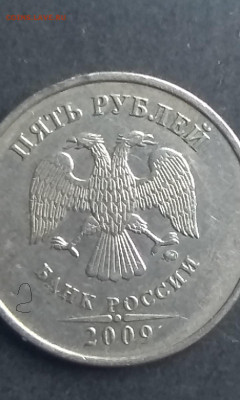 вопрос по 5р 09г ммд немагн - 5р09 м аве 2