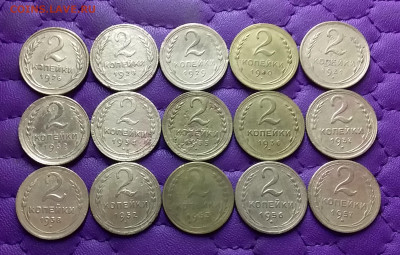 2 копейки 1926-57. До 07.01.25 в 22.00 - 20250105_235455