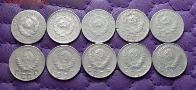 10 копеек 1931-57. До 07.01.25 в 22.00 - 20250106_000507