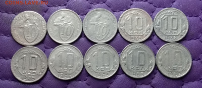 10 копеек 1931-57. До 07.01.25 в 22.00 - 20250106_000439