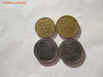 4 монеты  украина . - IMG_2072.JPG