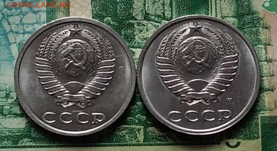 20коп.1990г.1991г.(2шт)(UNC).до 09-01-25г - 20250102_124109