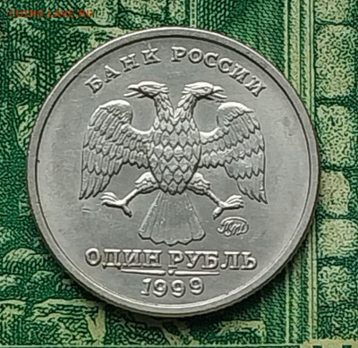 1р.1999г. ММД. (Пушкин).до 09-01-25г - 20240923_082338