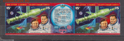 СССР 1978 Салют 6 сцепка до 12 01 - 78ж-1
