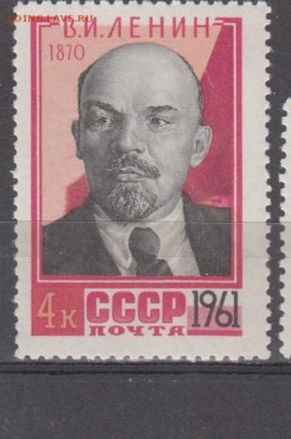 СССР 1961 Ленин 1м до 12 01 - 61р