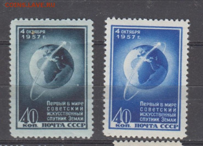 СССР 1957 1-й спутник 2м до 12 01 - 5
