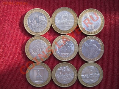 10руб биметалл 20шт (разные)+Сочи_до 08.02.12, 22-00 - IMG_0359.JPG