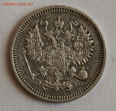 10 коп 1911г  до 12.01 - 1736152087792