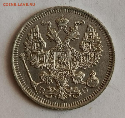 20 коп 1914 до 12.01 - 1736152130349