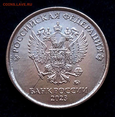 варианты полных расколов на 1 рублях 2023 года - 1_2023_2_ав