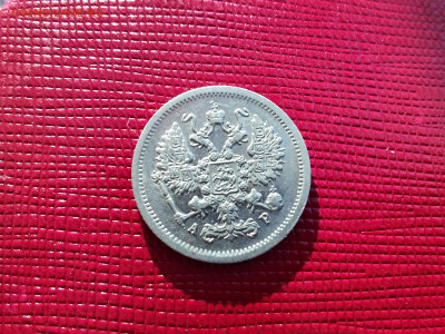10 копеек  1903 год СПБ АР.  До 08.01.25 в 22.15 МСК - IMG_20250106_111038