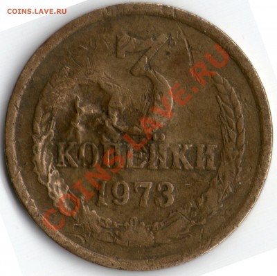 10 р. 2011 м - удар? - img111