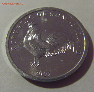 5 шиллингов 2002 Сомалиленд №1 12.01.2025 22:00 МСК - CIMG2982.JPG