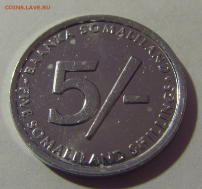 5 шиллингов 2002 Сомалиленд №1 12.01.2025 22:00 МСК - CIMG2980.JPG