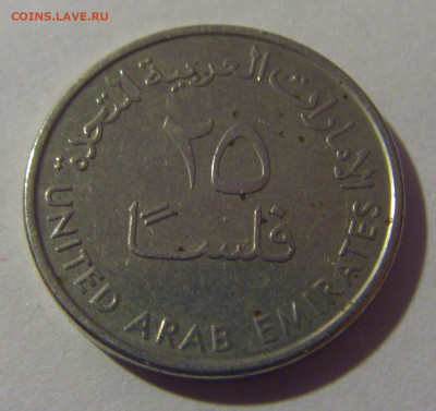 25 филс 2022 ОАЭ №1 12.01.2025 22:00 МСК - CIMG3000.JPG