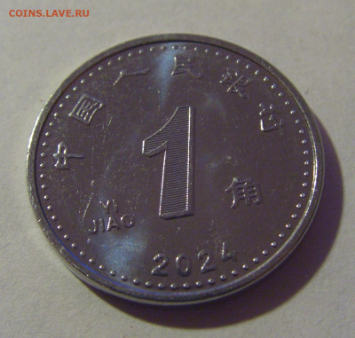 1 яо 2024 Китай №1 12.01.2025 22:00 МСК - CIMG3012.JPG