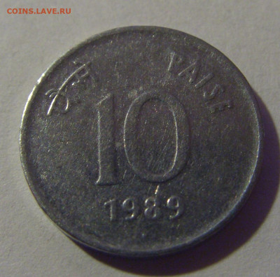 10 пайс 1989 Индия №1 12.01.2025 22:00 МСК - CIMG3020.JPG
