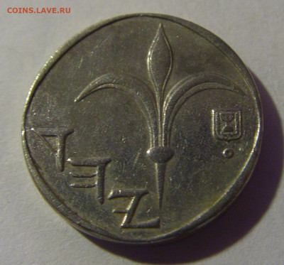 1 новый шекель Израиль №1 12.01.2025 22:00 МСК - CIMG3030.JPG
