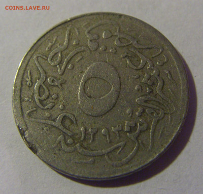 10 гирш 1293 Египет (убитая) №1 12.01.2025 22:00 МСК - CIMG3036.JPG