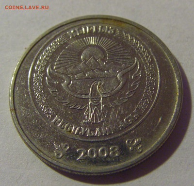 3 сом 2008 Киргизия №1 12.01.2025 22:00 МСК - CIMG3058.JPG