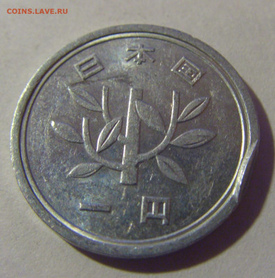 1 иена алюминий Япония №1 12.01.2025 22:00 МСК - CIMG3078.JPG