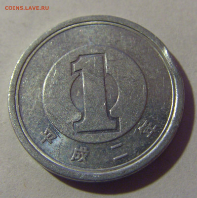 1 иена алюминий Япония №1 12.01.2025 22:00 МСК - CIMG3076.JPG