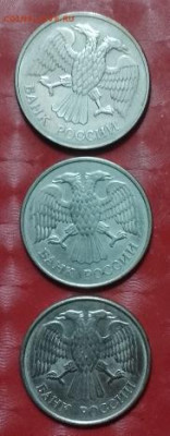 Современная Россия 20 руб 1993 ммд магн Фикс - 20руб ммд магнитные 23.11.24 A