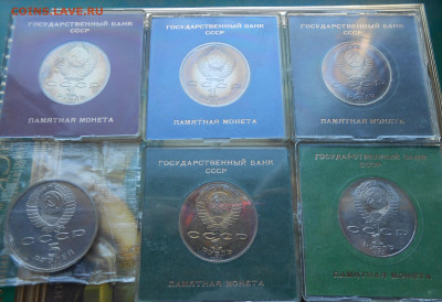 Юбилейки СССР 6 монет ПРУФ В КОРОБОЧКАХ - DSCN5107.JPG
