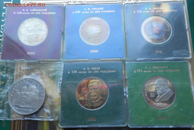 Юбилейки СССР 6 монет ПРУФ В КОРОБОЧКАХ - DSCN5102.JPG