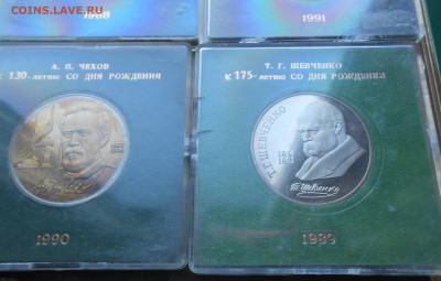 Юбилейки СССР 6 монет ПРУФ В КОРОБОЧКАХ - DSCN5103.JPG