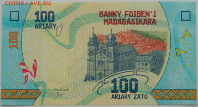 Мадагаскар 100 ариари 2017 г. С рубля! до 12.01.25 - DSCN3885.JPG