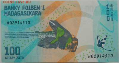 Мадагаскар 100 ариари 2017 г. С рубля! до 12.01.25 - DSCN3886.JPG