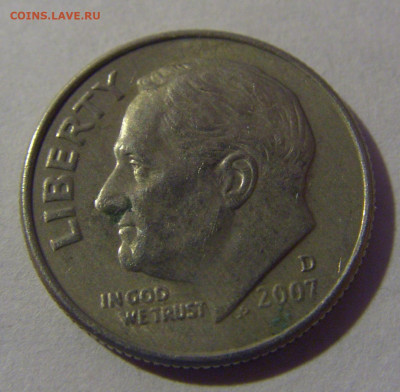 10 центов 2007 D США №1 12.01.2025 22:00 МСК - CIMG3170.JPG