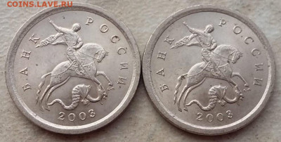 Обменяю 1копейка 2003 года СП шт.3.212Б (2 шт) - IMG-20250106-WA0001~2