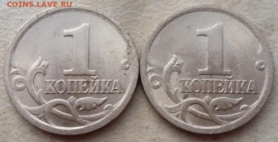 Обменяю 1копейка 2003 года СП шт.3.212Б (2 шт) - IMG-20250106-WA0000~2