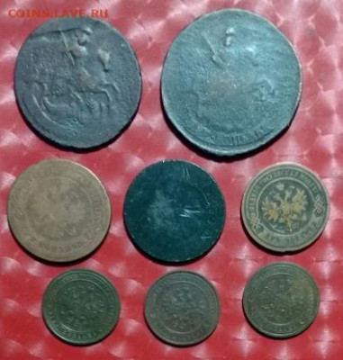 Царская Россия: медные монеты 8шт по 1,2,3коп Фикс 02.07.24 - Царизм, медь 8шт 1к, 2к, 3к, 02.07.24 пере A