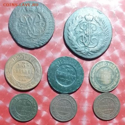 Царская Россия: медные монеты 8шт по 1,2,3коп Фикс 02.07.24 - Царизм, медь 8шт 1к, 2к, 3к, 02.07.24 пере P