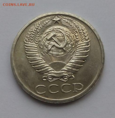 50 копеек 1966 наборная с 200 - до 9.01 - 50 копеек 1966 - 4